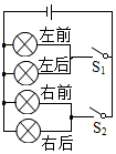 菁優(yōu)網(wǎng)