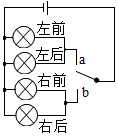 菁優(yōu)網(wǎng)