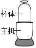 菁優(yōu)網(wǎng)