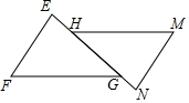 菁優(yōu)網(wǎng)