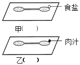 菁優(yōu)網