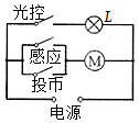 菁優(yōu)網(wǎng)