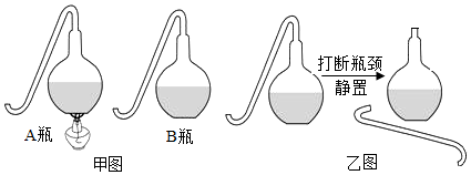 菁優(yōu)網(wǎng)