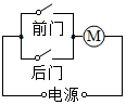 菁優(yōu)網(wǎng)