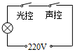 菁優(yōu)網