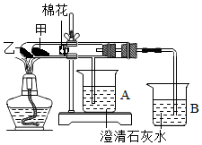 菁優(yōu)網(wǎng)