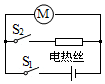 菁優(yōu)網(wǎng)