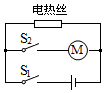 菁優(yōu)網(wǎng)