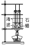 菁優(yōu)網(wǎng)