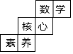 菁優(yōu)網