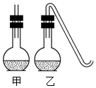 菁優(yōu)網(wǎng)