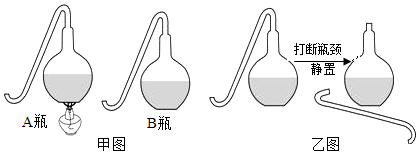 菁優(yōu)網(wǎng)