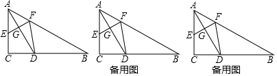 菁優(yōu)網(wǎng)