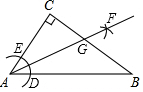 菁優(yōu)網(wǎng)