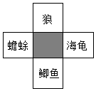 菁優(yōu)網(wǎng)