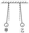 菁優(yōu)網(wǎng)