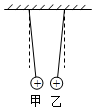 菁優(yōu)網(wǎng)