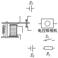 菁優(yōu)網(wǎng)