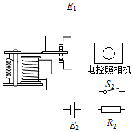 菁優(yōu)網(wǎng)