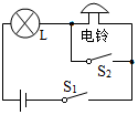 菁優(yōu)網(wǎng)