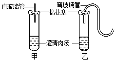 菁優(yōu)網(wǎng)