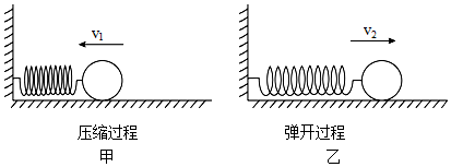 菁優(yōu)網