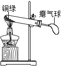 菁優(yōu)網(wǎng)