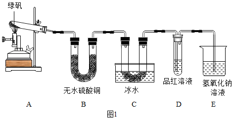 菁優(yōu)網(wǎng)