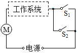 菁優(yōu)網(wǎng)