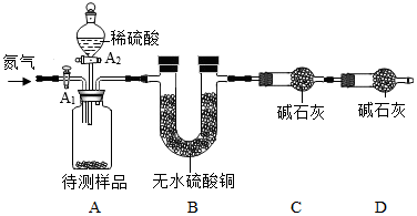 菁優(yōu)網(wǎng)