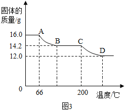 菁優(yōu)網