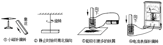 菁優(yōu)網