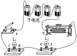 菁優(yōu)網(wǎng)