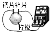 菁優(yōu)網(wǎng)