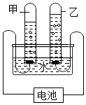 菁優(yōu)網(wǎng)