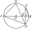 菁優(yōu)網(wǎng)