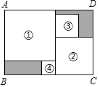 菁優(yōu)網(wǎng)