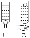 菁優(yōu)網(wǎng)