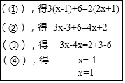 菁優(yōu)網(wǎng)