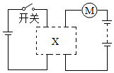 菁優(yōu)網(wǎng)