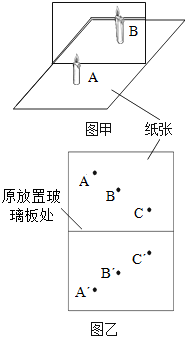 菁優(yōu)網(wǎng)