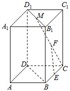 菁優(yōu)網(wǎng)