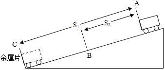 菁優(yōu)網(wǎng)