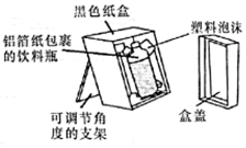 菁優(yōu)網(wǎng)