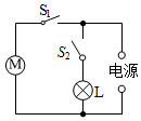 菁優(yōu)網(wǎng)