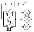 菁優(yōu)網(wǎng)