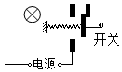 菁優(yōu)網