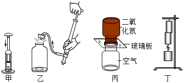 菁優(yōu)網(wǎng)