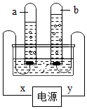 菁優(yōu)網(wǎng)