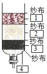 菁優(yōu)網